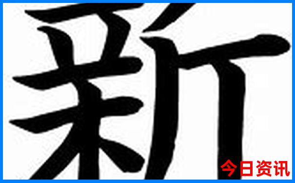 马鞍底乡最出名的三个景点